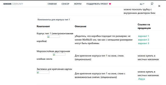 Screenshot 2025-03-22 102501
